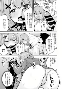 Page 8 of Hikikomori JK no Tadashii Shitsukekata - preview thumbnail
