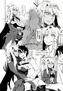 Page 5 of HGUC#18 Otona/CHLOE - preview thumbnail