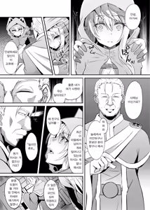 Page 6 of Toubou ELF 3 - Happiness Breakpoint 05 | 도망 ELF 3 - preview thumbnail