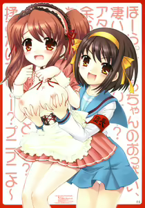 Page 4 of Yaranai to Shikei dakara! - preview thumbnail