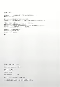 Page 15 of Neko no Ongaeshi - preview thumbnail