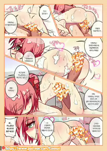 Page 13 of Another Frontline 5 - Blueberry & Strawberry - preview thumbnail