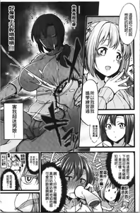 Page 116 of Pai Hard - preview thumbnail