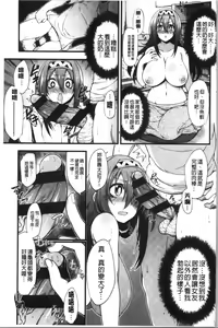 Page 140 of Pai Hard - preview thumbnail