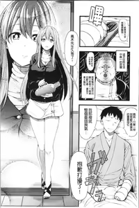 Page 161 of Pai Hard - preview thumbnail