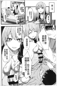 Page 169 of Pai Hard - preview thumbnail