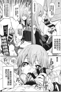 Page 174 of Pai Hard - preview thumbnail