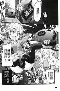 Page 187 of Pai Hard - preview thumbnail
