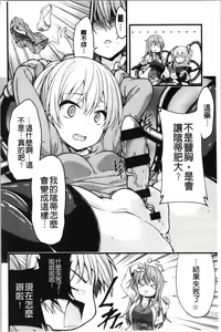 Page 189 of Pai Hard - preview thumbnail