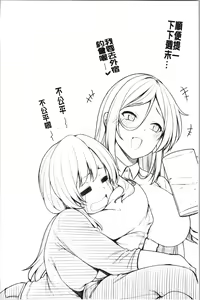 Page 35 of Pai Hard - preview thumbnail