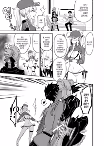 Page 8 of W Ecchi in Novum Chaldea | 더블섹스 in 노움・칼데아 - preview thumbnail
