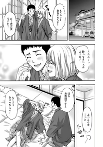 Page 51 of Kyoudai Yamemasu ka!? - Do you quit brother and sister!? - preview thumbnail