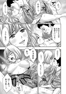 Page 57 of Kyoudai Yamemasu ka!? - Do you quit brother and sister!? - preview thumbnail