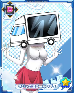 Page 845 of Become the AV director of the Magic Mirror! -Majikan- - preview thumbnail