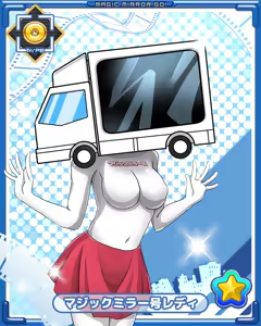 Page 846 of Become the AV director of the Magic Mirror! -Majikan- - preview thumbnail