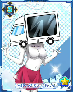 Page 847 of Become the AV director of the Magic Mirror! -Majikan- - preview thumbnail