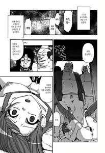 Page 120 of Nikuana Kukai - preview thumbnail
