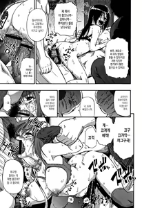 Page 134 of Nikuana Kukai - preview thumbnail