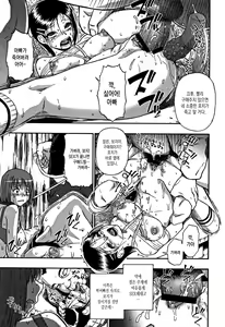 Page 152 of Nikuana Kukai - preview thumbnail