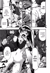 Page 16 of Nikuana Kukai - preview thumbnail