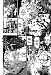 Page 195 of Nikuana Kukai - preview thumbnail