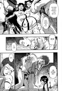 Page 82 of Nikuana Kukai - preview thumbnail
