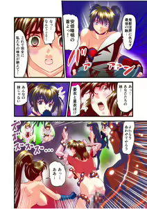 Page 19 of FallenXXangeL bad endings - preview thumbnail