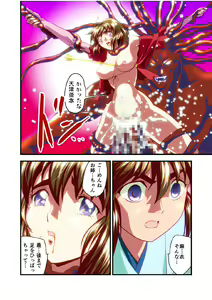 Page 37 of FallenXXangeL bad endings - preview thumbnail