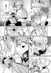 Page 13 of Dragon Girl - preview thumbnail