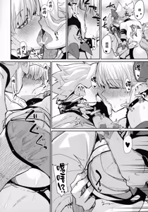 Page 14 of Dragon Girl - preview thumbnail