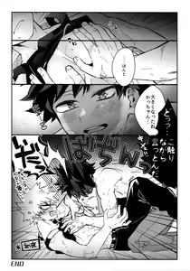 Page 18 of IN THE BOX - preview thumbnail