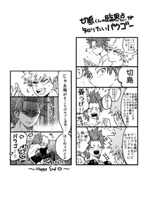 Page 21 of IN THE BOX - preview thumbnail