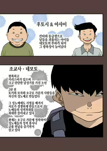 Page 14 of Zenin Shikkaku Epilogue - Ninengo no Saikai Seidorei Oyako no Boshi Koubi | 전원 실격 epilogue - 2녀만에 재회한 성노여 엄마와 아들의 모자교미 - preview thumbnail