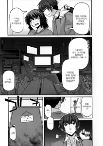 Zoku Hikikomori Working — hentai manga cover on Fhentai