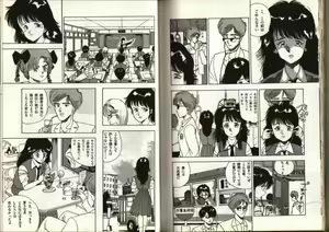 Page 32 of Oh! Parallel world - preview thumbnail