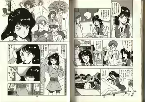 Page 33 of Oh! Parallel world - preview thumbnail
