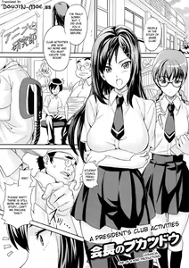 Page 192 of Tsundero - preview thumbnail