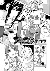 Page 83 of Tsundero - preview thumbnail