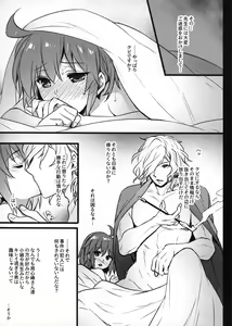 Page 11 of Tantei no Joshu wa Gokuu-chan!? - preview thumbnail