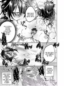 Page 11 of Tomodachi ga TS Shitara Kanojo ni Suru shika Nai | 친구가 TS 했다면 여친으로 삼을 수밖에 없어 - preview thumbnail