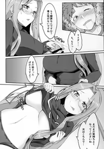 Page 10 of R14 - preview thumbnail