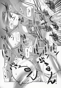 Page 17 of BAKUNEW - preview thumbnail