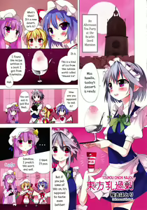 Touhou Chichi Kajou — hentai manga cover on Fhentai
