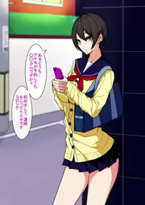 Page 2 of Namaiki Enkou Musume to Biyaku Chinpo de Muriyari Nakayoku naru Ohanashi - preview thumbnail