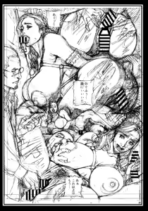 Page 19 of THE LAST InY Izayoi Rough Gashuu - preview thumbnail