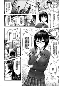Page 187 of Hamechichi! - Let's Make Love Oppai! - preview thumbnail