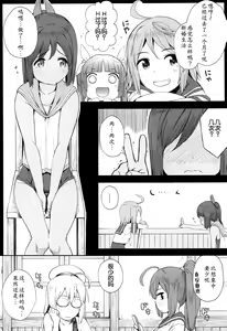 Page 5 of 401 -marriage- - preview thumbnail