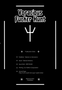 Page 25 of Ijouseiyokusha Kari | Voracious Fucker Hunt - preview thumbnail