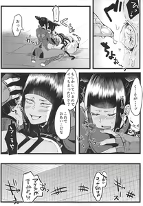 Page 16 of W Juri ga ○○shinai to Derarenai Heya - preview thumbnail