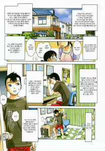 Page 22 of Kyoudai Yuugi - preview thumbnail
